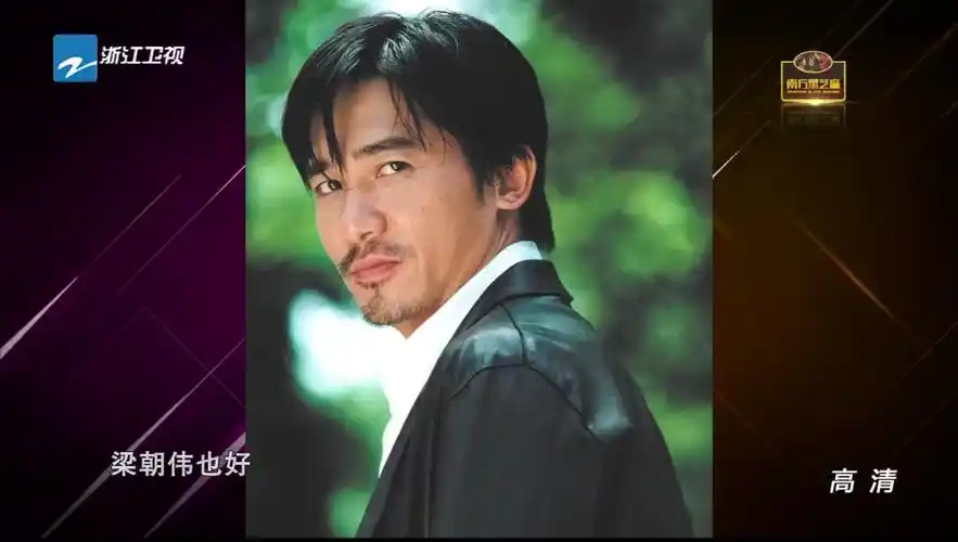 梅艳芳怀旧影像:芳华绝代倾情夜,曾志伟专访刘德华梅艳芳!