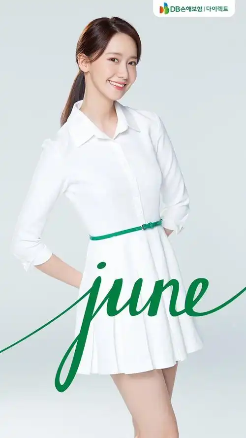 开启清新美好的六月 金主爸爸送上允儿最新代言照