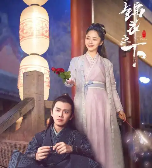 锦衣之下冬日里的暖阳