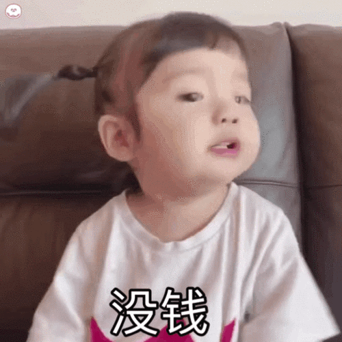 一组很火的萌娃表情包,无水印分享,喜欢萌娃的快来收图吧