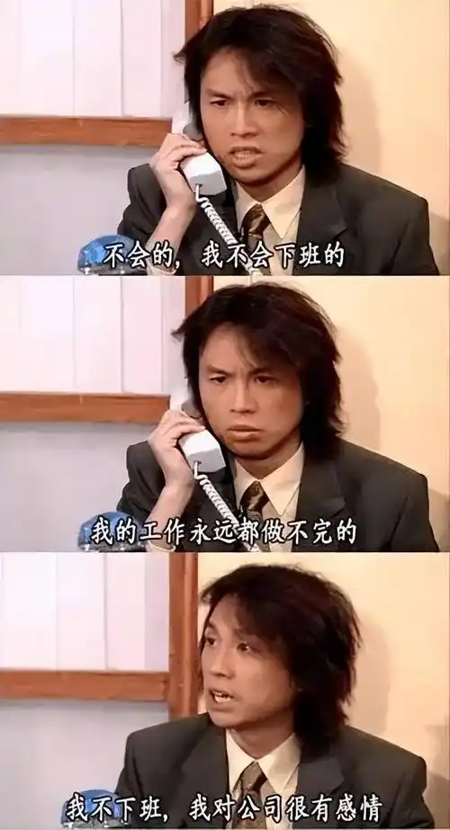 遇到黄子华的金句反杀职场pua那是你领导力还需提升