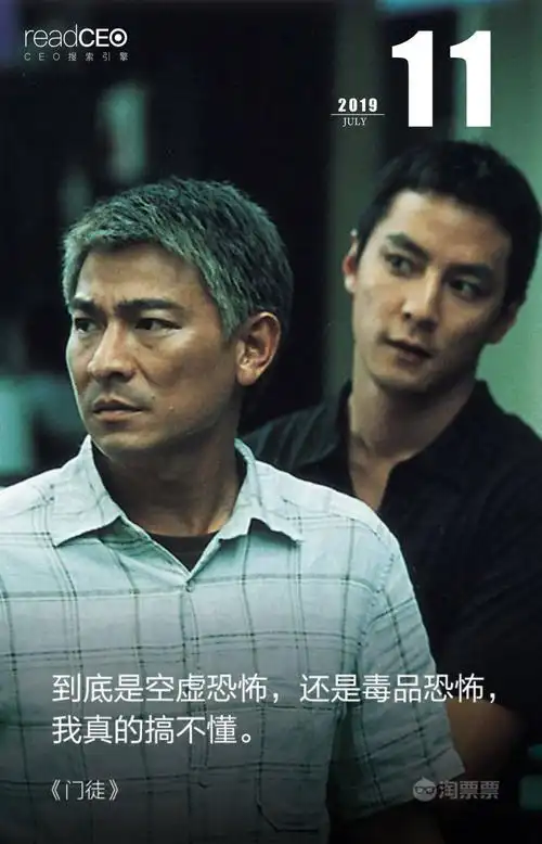 「门徒 」〡到底是空虚恐怖,还是毒品恐怖,我真的搞不懂