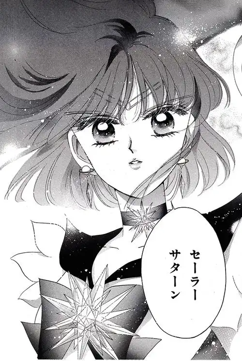 p>土萌萤,日本漫画《 a target="_blank" href="/item/美少女战士