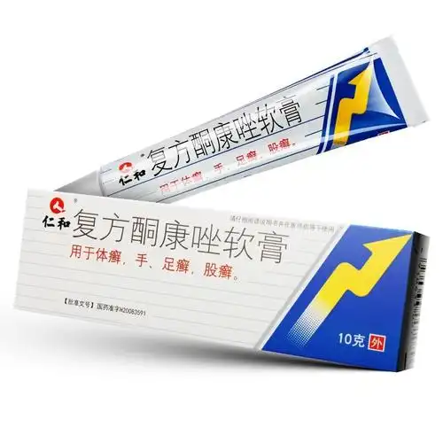 仁和复方酮康唑软膏10g体癣手足癣股癣kjp2盒装