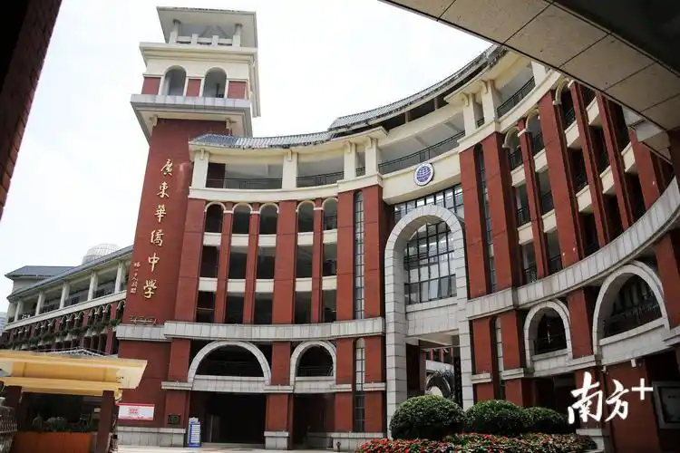 广东华侨中学创新绝不是学霸专属为每一位学生提供创新能力培养沃土