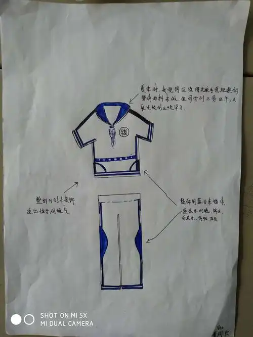 校服设计稿——400班