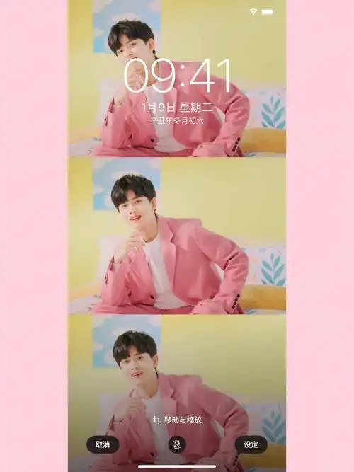 嘉人今日份的三屏壁纸