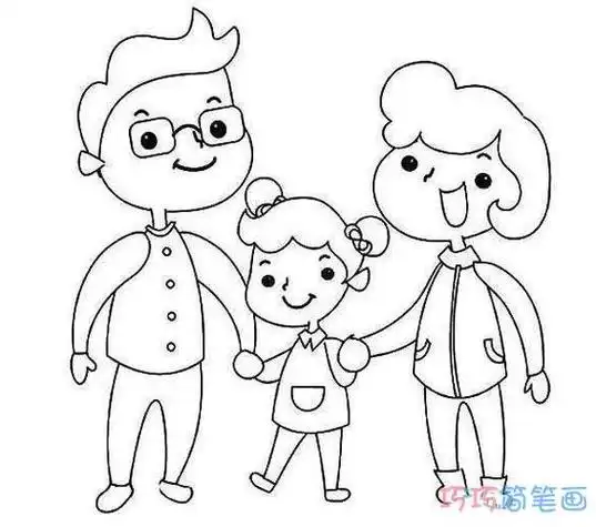 简笔画爸爸妈妈拉手