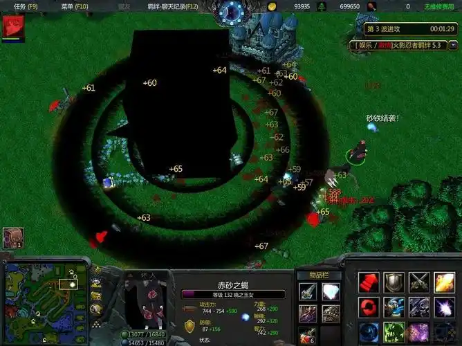 魔兽争霸3有些人玩的界面怎么不一样啊