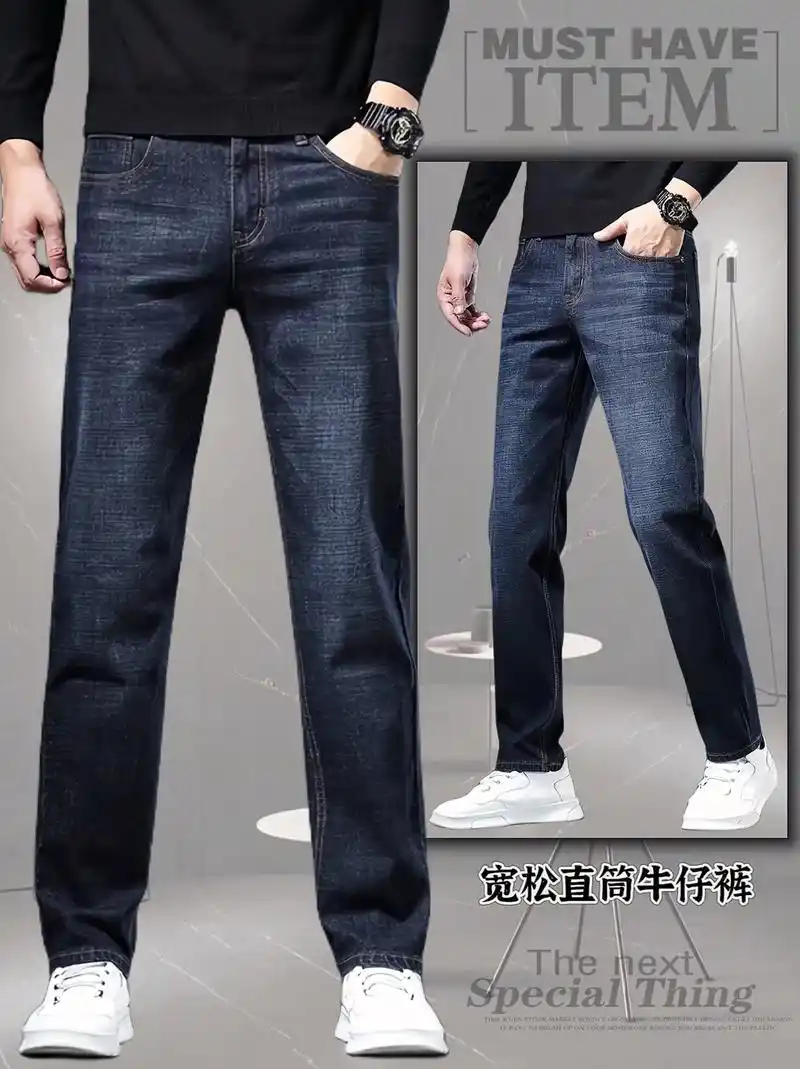 真维斯秋冬款男士宽松直筒牛仔裤,弹 - 抖音