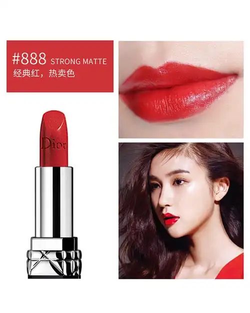 法国dior 迪奥 烈艳蓝金哑光口红唇膏 3.5g #888 经典红