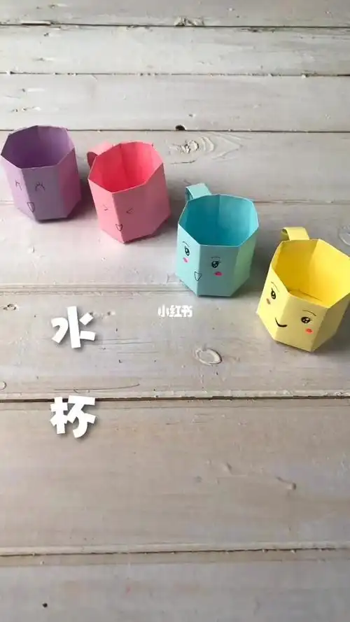 折纸大全水杯教程,折纸迷你小杯子折法
