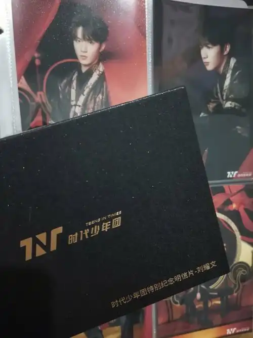 刘耀文明信片不是一般帅