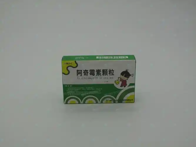 阿奇霉素颗粒