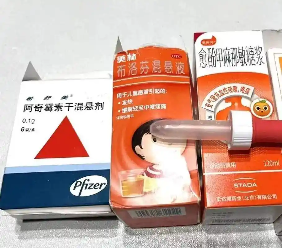 阿奇霉素被抢上热搜致缺货孩子连吃几天出现耐药性多方答疑