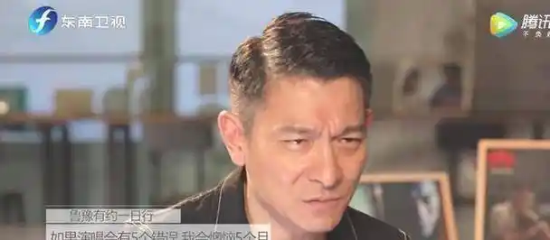 近日,刘德华参加鲁豫主持的节目《鲁豫有约一日行》,让我们对刘德华有