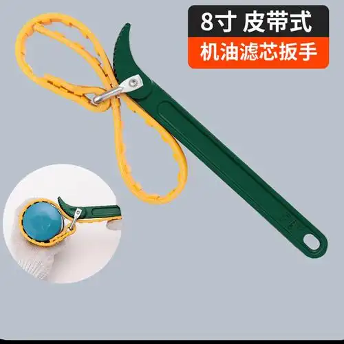 机油柴油滤芯工具防滑专用扳手其他