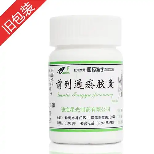 活血化淤,清热通淋,用于慢性前列腺炎属淤血阻滞兼湿热内蕴症,症见