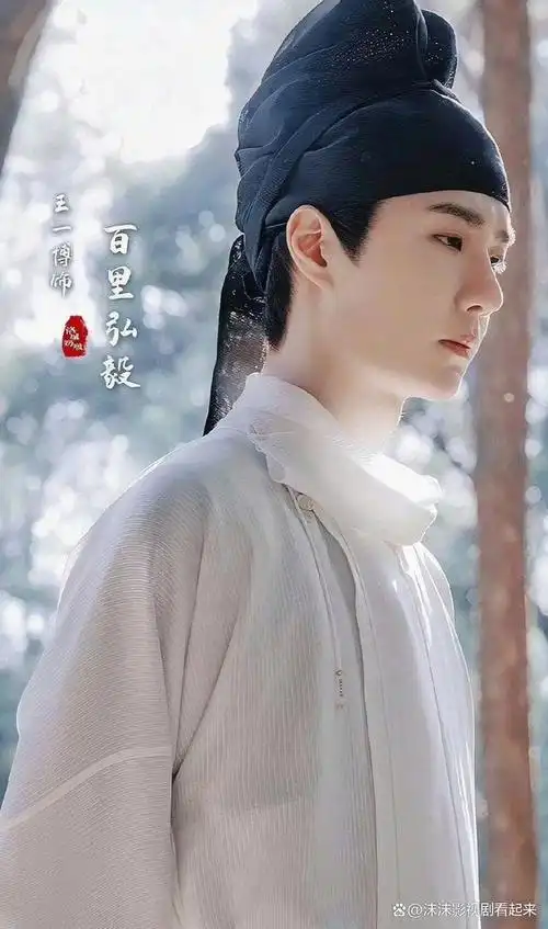 王一博主演的古装悬疑探案剧《风起洛阳》即将在重庆卫视开播了!