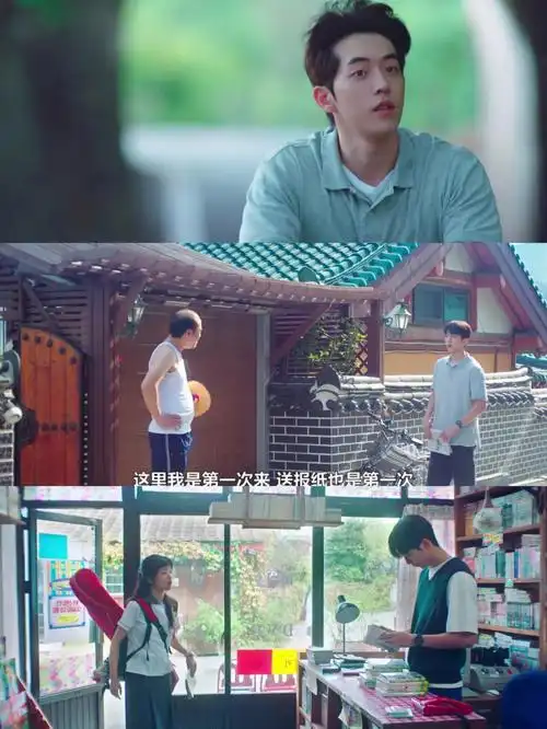 南柱赫新剧二十五二十一第166集穿搭