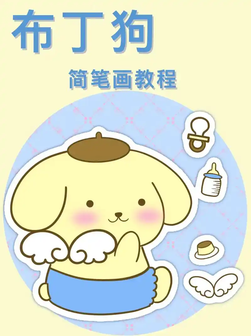 简笔画#卡通 #每日一画 #零基础学画画 - 抖音