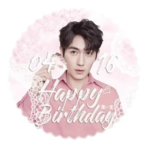 朱一龙,20200416生日应援头像(图源@oo橘子冰块oo)