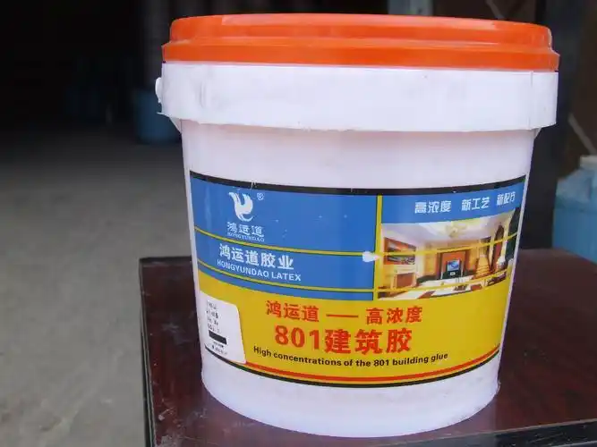 兰州801建筑胶