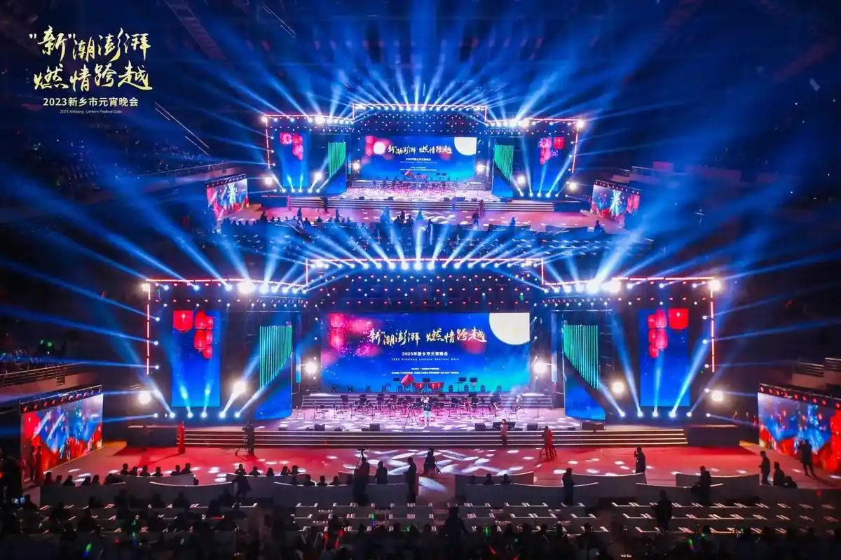 2023年新乡市 元宵节大型文艺晚会 舞台剧照 [烟花]#演 - 抖音