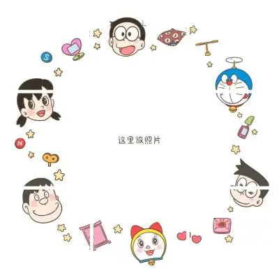 朋友圈九宫格素材, 第五张图换成自己的图片就好啦 感谢喜欢