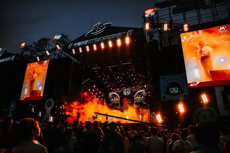 2021年上海草莓音乐节