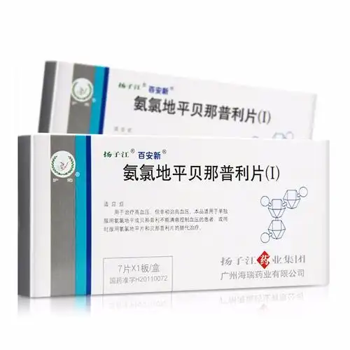 扬子江 百安新氨氯地平贝那普利片(Ⅰ) 12.5mg*7片*1板