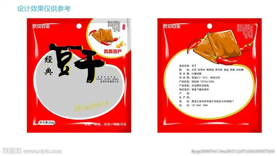 豆腐干包装袋 豆干包装袋图片