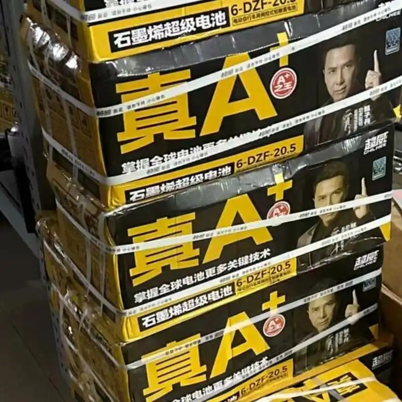 电动车电池避坑 图一  雅迪原装的石墨烯电池 图二  雅迪原装的铅酸