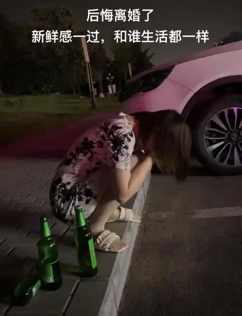 女子深夜蹲在路边喝酒痛苦大哭自扇耳光离婚后的日子真的难过