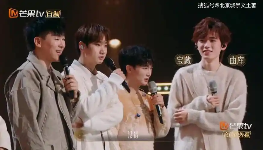 声生不息:点唱机周深爆梗输出,韩红颠覆以往形象,舞台引发热议_宋亚轩