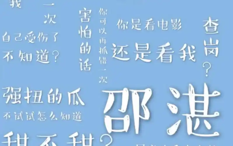 这题超纲了邵湛的千层套路