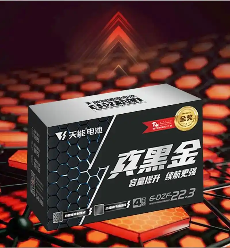 天能电池|真黑金:又来一个科技与狠活!