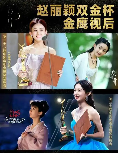 偏偏你最争气##赵丽颖王伊瑶友情