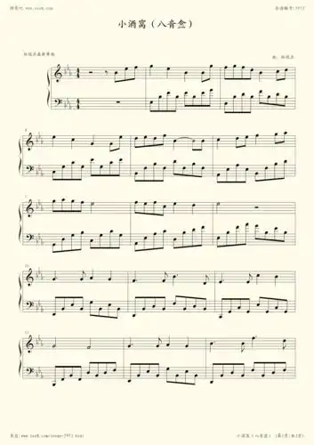 钢琴谱 - 小酒窝