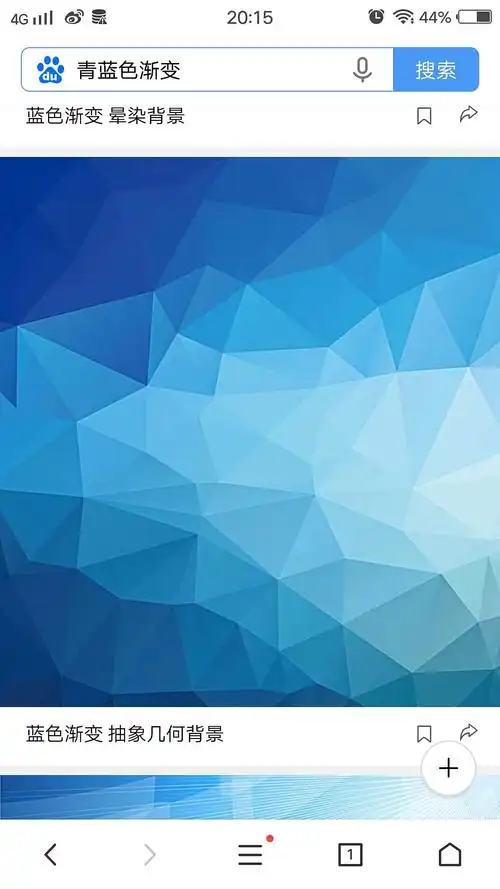 青蓝色渐变色青出于蓝胜于蓝可以吗