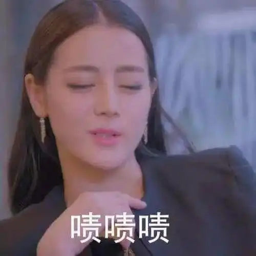 啧啧啧迪丽热巴闭眼歪斜gif动图_动态图_表情包下载_soogif