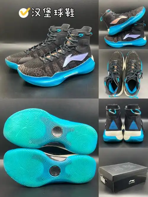 李宁驭帅1342孔雀蓝釉41码