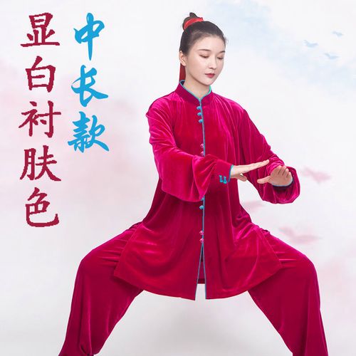 太极服女新款飘逸加厚保暖金丝绒秋冬季太极拳练功服秋装中长款式