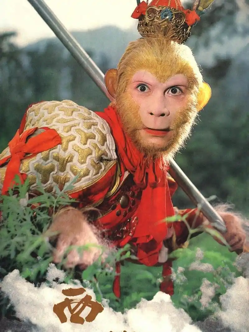 小时候看 86 版《西游记》,我们都喜欢孙悟空,因为他神通广大,恢乔