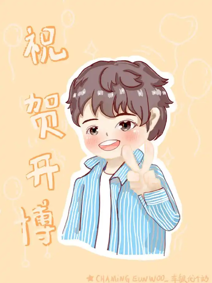 来自charmingeunwoo_车银优个站 - 微博