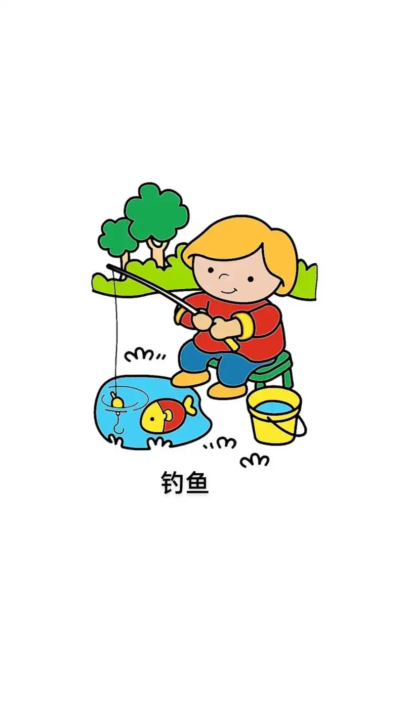 钓鱼简笔画涂色.#画画 #育儿 #亲子 #母婴 #可爱到爆炸 - 抖音