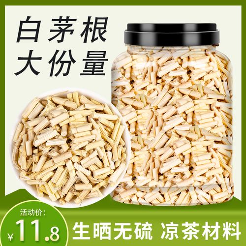 新鲜白茅根中药材野生甜草根白毛根茅草根竹蔗水原材料矛芦根泡茶