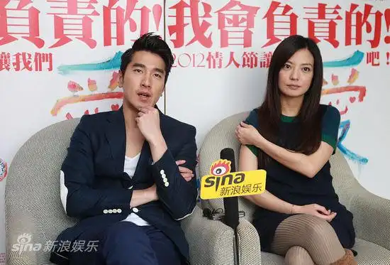 赵薇(微博)和赵又廷(微博)在片中负责了一段跨越北京和台北的爱情故事