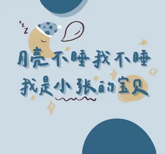 2021小张姓氏背景图