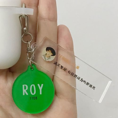 regogo  tfboys王源微博长条文字亚克力钥匙扣airpods挂件明星